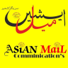 Asian Mail