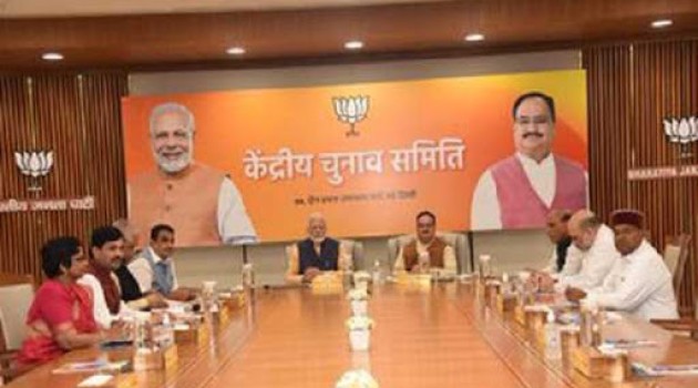 BJP holds CEC meeting chaired by PM