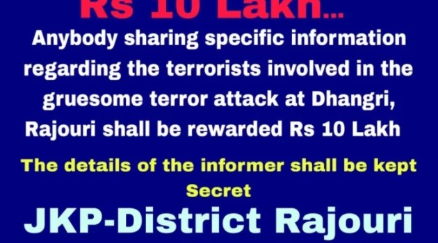 Police Announce Rs 10 Lakh reward for Sharing info about Militants involved in Rajouri Attack