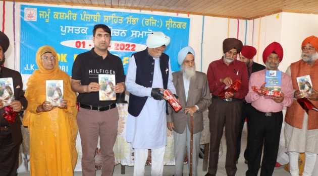 DC Srinagar releases Books of Punjabi Literature