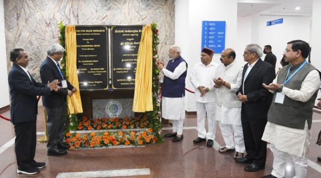 PM Inaugurates the Centre for Brain Research and lays the foundation Stone for Bagchi Parthasarathy Multispeciality Hospital at IISc Bengaluru