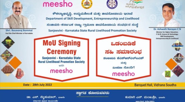 Sanjeevini-KSRLPS, Meesho sign MoU for empowerment of SHGs