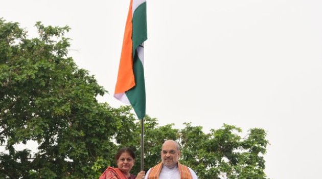 Union Home and Cooperation Minister, Shri Amit Shah hoisted the National Tricolour at his residence in New Delhi today on the clarion call of Har Ghar Tiranga by Prime Minister Narendra Modi