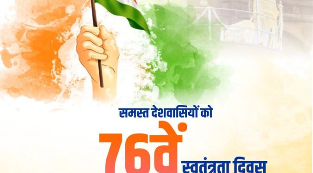 Union Home and Cooperation Minister Shri Amit Shah greets citizens on the 76th Independence Day