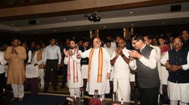 Expression of essence of India not possible without Doordarshan and All India Radio: Union Minister Shri Amit Shah