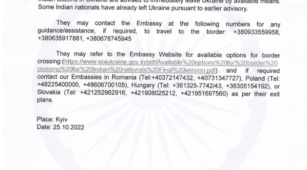 Indian citizens in Ukraine are advised to leave Ukraine