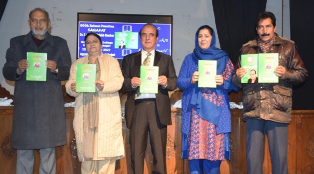 Bazam-e-Saqafat organises book release function