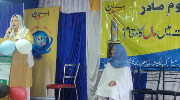 World Mother’s Day : Markez Fikro Fun, Asian Mail Communications, and Muslim Education Trust Sopore jointly organized the event