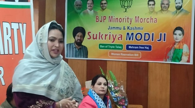 BJP Jammu and Kashmir Organizes Shukriya Modi Ji Event