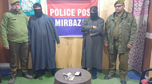 Two Gamblers Arrested in South Kashmir, Stake Money Recovered: Police
