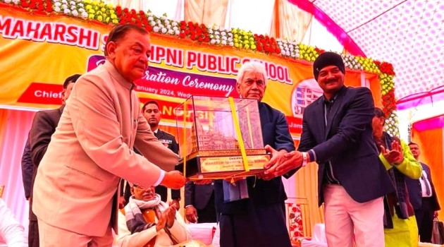 Lt Governor inaugurates Maharshi Sandipni Public School at  Varanasi